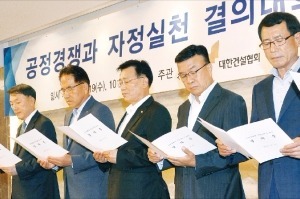 '광복절 사면' 건설사들 "담합 관행 뿌리뽑겠다"