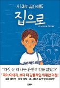 [이번주 화제의 책] '이어령의 가위바위보 문명론' 등