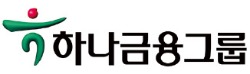 [성장동력 찾는 금융그룹] 하나-외환은행 통합 마무리…'글로벌 톱40' 금융그룹 도약한다