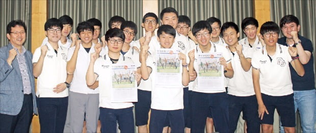 대구 대건고 학생들, 한국경제신문 방문