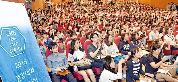 지난달 25일 중앙대에서 열린 ‘한경 은행권 잡콘서트’에서 취업준비생들이 인사담당자의 설명을 듣고 있다. 한경DB 