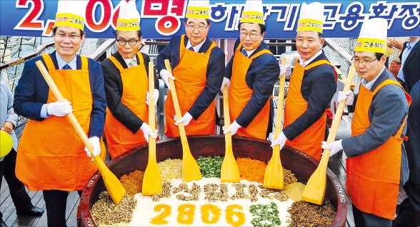 < 상생 비빔밥 > 이기권 고용노동부 장관(왼쪽 세 번째), 서병수 부산시장(네 번째)과 노·사·민·정 대표 등이 31일 부산에서 열린 ‘부산 노·사·민·정 한배타기’ 행사에서 노사화합을 위한 비빔밥을 비비고 있다. 연합뉴스 