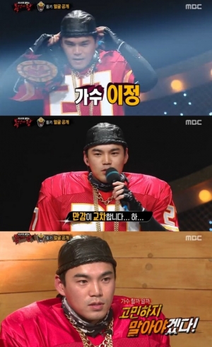 &#39;복면가왕&#39; 노래왕 퉁키, 역시 이정 &#34;가수 해야되나 고민..이제 안하겠다&#34;