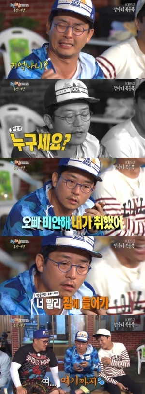 &#39;1박2일&#39; 김미진, 오빠 김준호 눈물에 &#34;나 네 친동생이다..술 얼마나 먹었냐&#34; 타박