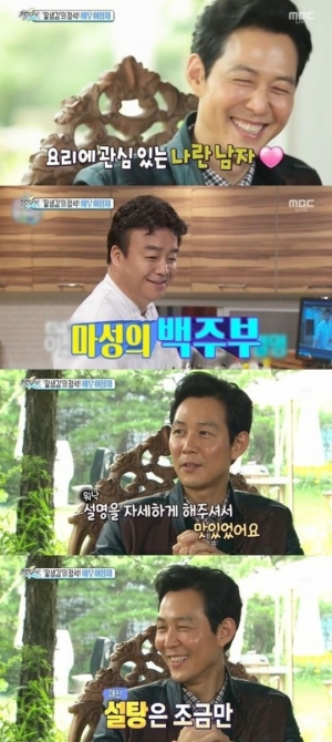 &#39;섹션TV&#39; 이정재, &#34;백종원 요리프로 자주 봐, 난 설탕 조금만&#34;