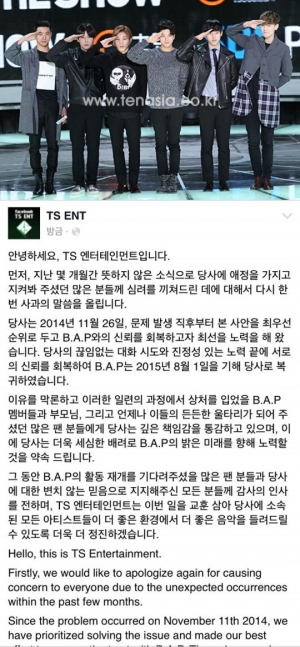B.A.P, 소속사와 극적 화해했다 &#34;1일 회사로 복귀&#34; (공식입장)