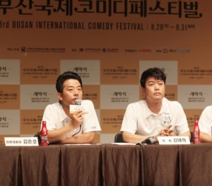 &#39;BICF&#39; 김준호, &#34;방송 3사 코미디언들 한 자리에 모여 기뻐&#34;