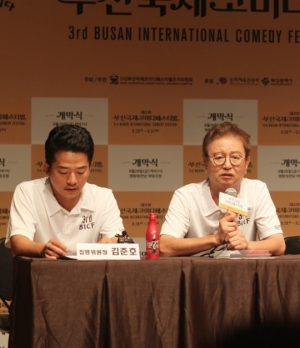&#39;BICF&#39; 전유성, &#34;가장 웃기는 학생에게 장학금 전달할 것&#34;
