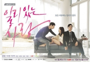 tvN 측 &#34;&#39;일리 있는 사랑&#39; 외주 제작사에 2월 제작비 지급 완료&#34;(공식입장)