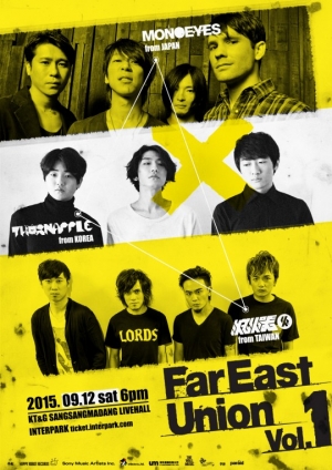쏜애플, 한국 대표 밴드로 동아시아 서킷 투어 돌입…9월 첫 공연