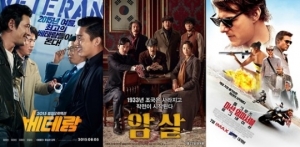 '베테랑', 흥행도 베테랑!…'미션5' 저격한 '암살'