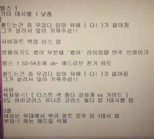 지코, SNS에 신곡 정보 공개 &#34;신개념 스포&#34; 기대감↑