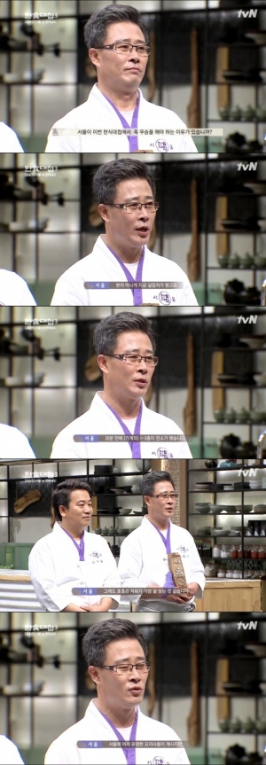 &#39;한식대첩3&#39; 서울팀, 자신만만 &#34;우리 아니면 서울은 우승 못해&#34;