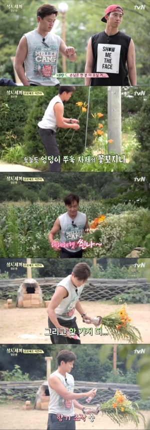 &#39;삼시세끼&#39; 이서진, 게스트 온다는 소리에 꽃다발 만들어