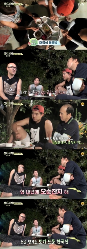 &#39;삼시세끼&#39; 이서진, 잔치 안 해봤다는 김광규에 &#34;내년에 오순잔치해&#34;