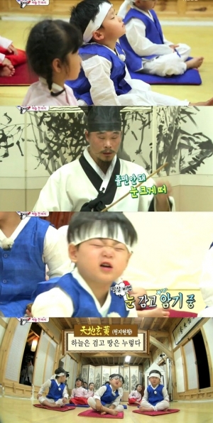 &#39;슈퍼맨이 돌아왔다&#39; 삼둥이 유토, 천자문+예절 공부 &#39;집중&#39;