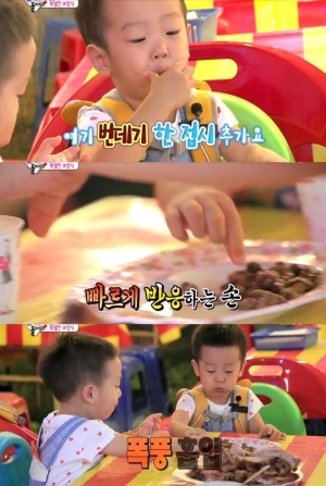 &#39;슈퍼맨이 돌아왔다&#39; 쌍둥이, 번데기 먹방 &#39;폭풍 흡입&#39;