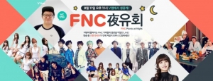 &#39;V앱&#39; 오늘(11일)의 출연진은 누구? FNC·미쓰에이 페이·방탄소년단