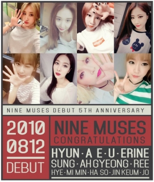 나인뮤지스, 데뷔 5주년..&#34;모든 건 팬들 덕분&#34;