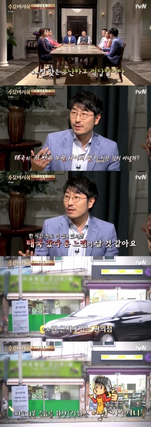 &#39;수요미식회&#39; 박준우, &#34;후암동 태국 음식점, 태국 집밥과 노점 사이의 맛&#34;