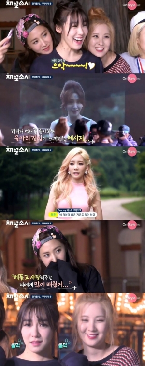 &#39;채널 소시&#39; 소녀시대, 티파니 위해 깜짝 영상편지 선물 &#39;눈물 글썽&#39;