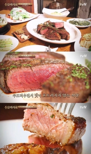 [실검보고서] &#39;수요미식회&#39; 스테이크, 문닫기 전 가야할 3대 맛집 공개