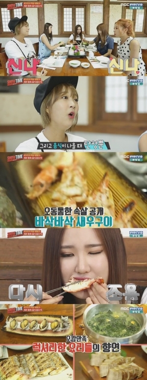 &#39;쇼타임&#39; EXID, 제주 향토 음식 앞에서 자체 음소거… &#39;완벽 먹방&#39;