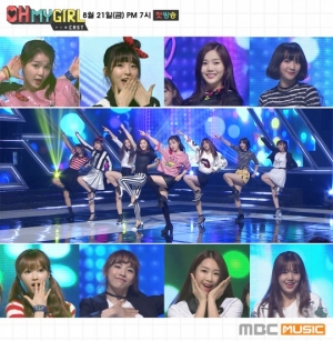 오마이걸, 리얼리티 &#39;오마이걸 캐스트&#39;서 원더걸스 &#39;텔미&#39; 커버댄스 공개