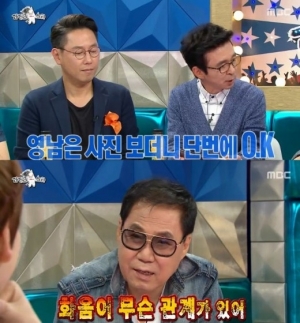 &#39;라디오스타&#39; 조영남, &#34;조정민 게스트 초대, 사진 보고 수락했다&#34;