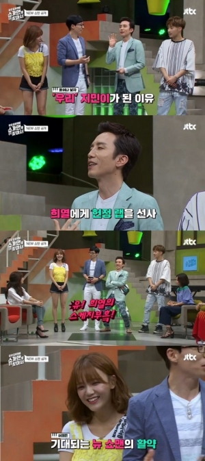 &#39;슈가맨&#39; 유재석, AOA 지민의 유희열 헌정랩에 &#39;당황&#39;