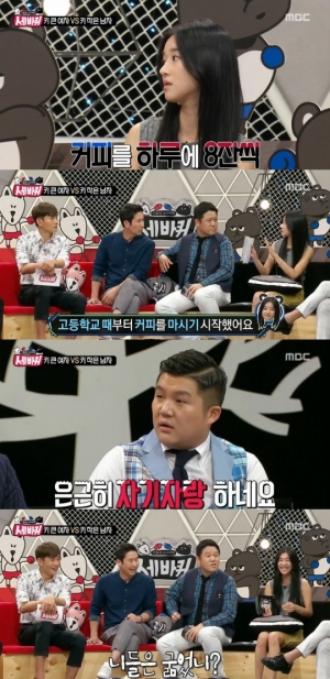 &#39;세바퀴&#39; 조세호, 서예지 디스 &#34;은근히 자기자랑 한다&#34;