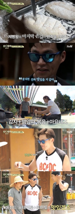 &#39;삼시세끼&#39; 이서진, 박신혜표 감자고로케 &#39;大만족&#39;