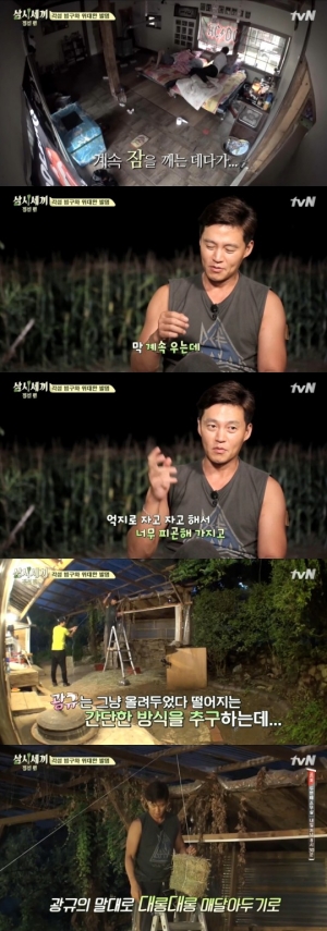 &#39;삼시세끼&#39; 이서진, 늦게까지 아침잠 자기 작전...잭슨네 건초 자동주기 설계