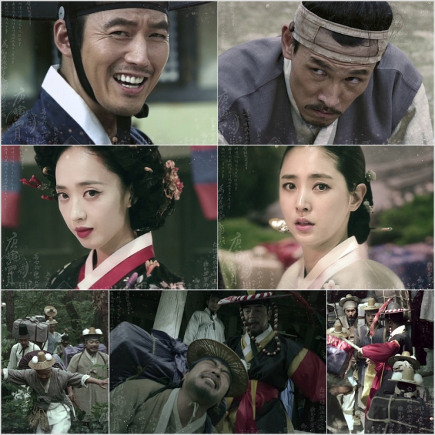 
KBS '장사의 神-객주 2015’장혁-유오성-김민정-한채아 /사진=SM C&C