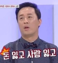 내 나이가 어때서 정준하 내 나이가 어때서 정준하 / JTBC 방송 캡처