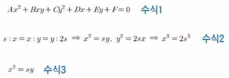 [영·수야! 놀자] 서울과학고 김국인 쌤의 재미난 수학세계-배시원 쌤의 신나는 영어여행