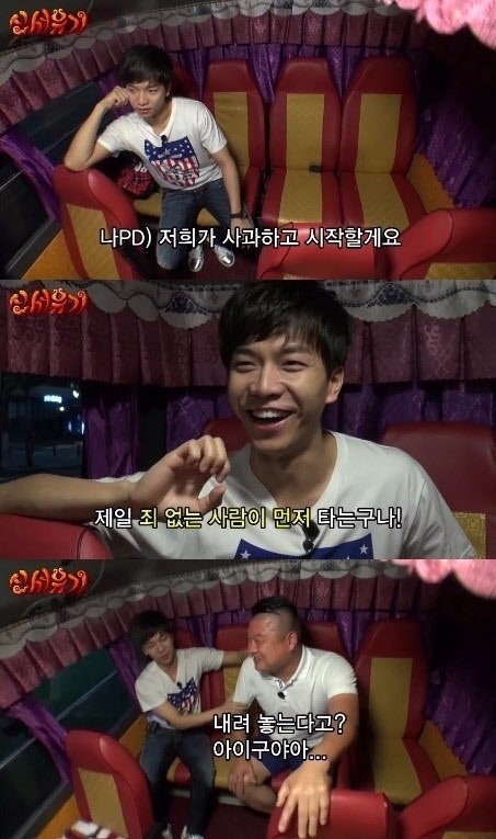 '신서유기' 이승기, "'상암동 베팅남'일까? '여의도 이혼남'일까" 거침없는 입담 화제