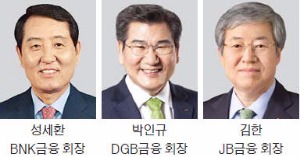 "연봉 반납해 청년 일자리 창출"…3개 지방 금융사 회장들도 동참