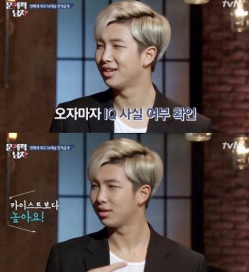 방탄소년단 랩몬스터 / 사진=tvn '문제적 남자' 방송화면 캡처