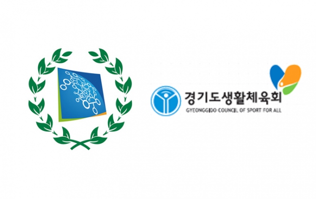 경기도체육회(좌측 심볼)와 경기도생활체육회가 이달중 경기도청과 3자 합의를 거쳐 통합추진위원회를 구성, 통합 작업을 본격화 한다./ 사진= 한경DB.