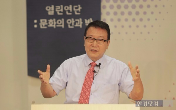 박세일 서울대 명예교수가 '애덤 스미스의 도덕철학 체계'에 대해 강연하고 있다. 네이버문화재단 제공