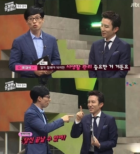 유재석 유희열 /JTBC '슈가맨을 찾아서'