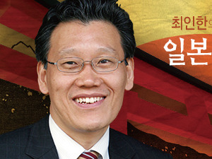 [최인한의 일본 바로 보기] 한국 경제, 일본식 장기 침체로 가나 … 한경 일본경제 현장 탐방