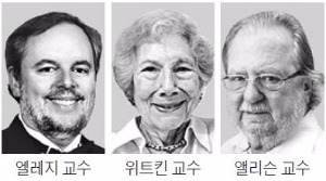 엘레지 교수 등 3명·국경없는의사회…미국 '예비 노벨의학상' 래스커상 수상