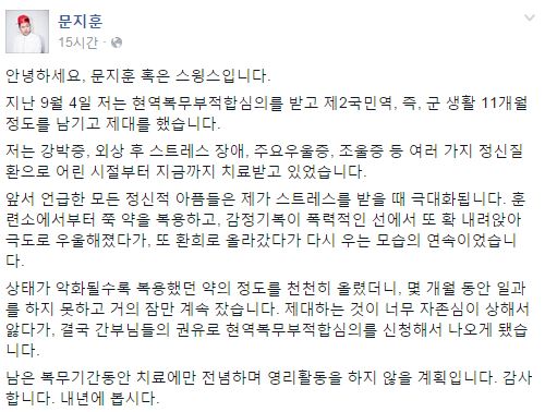 사진=페이스북/카지노 가입머니