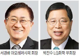 다산경영상 서경배·박진수