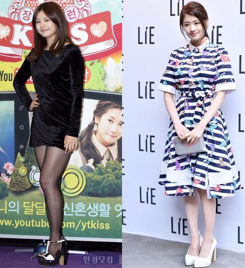 배우 정소민 /사진=한경닷컴DB