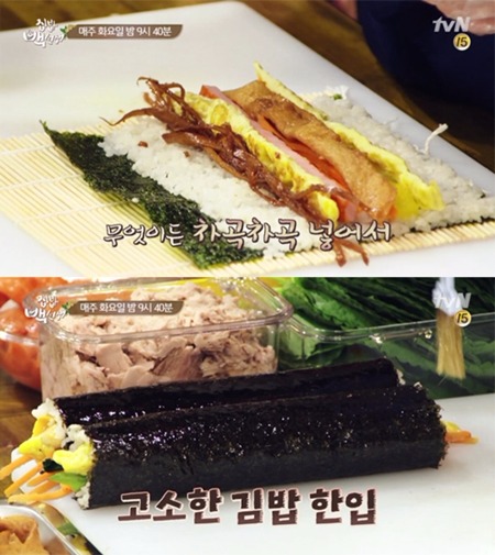 집밥 백선생 김밥 / 사진=tvn '집밥 백선생' 방송화면 캡처