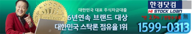 외국인 매수세 전환? 주식자금 추가로 활용해볼까