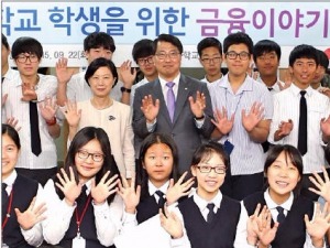 한경 후원 '1사1교 금융교육' 일일 교사로 나선 금감원장·신한은행장